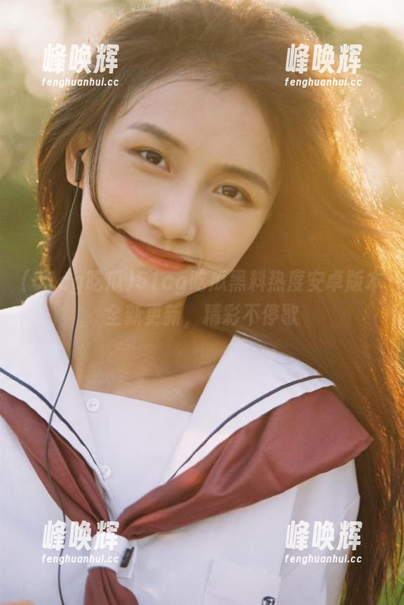 51cg吃瓜 51cg吃瓜黑料热度安卓版本全新更新,精彩不停歇