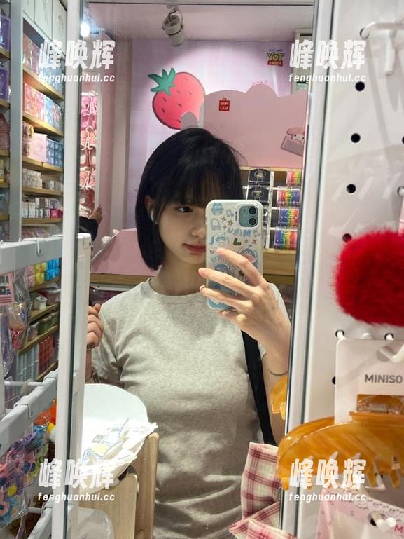 51吃瓜 51吃瓜官网安卓新功能上线,少女们快来试试!