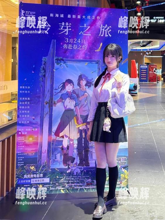 在线全网吃瓜不断创新，打造更高效、有趣的娱乐资讯传播平台
