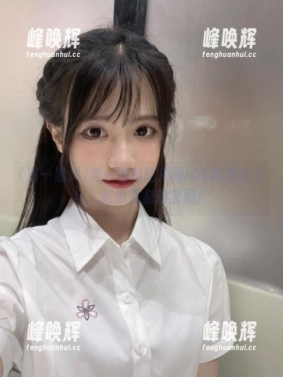 第一黑料吃瓜网iOS版地址大全，吃瓜党必备宝藏！