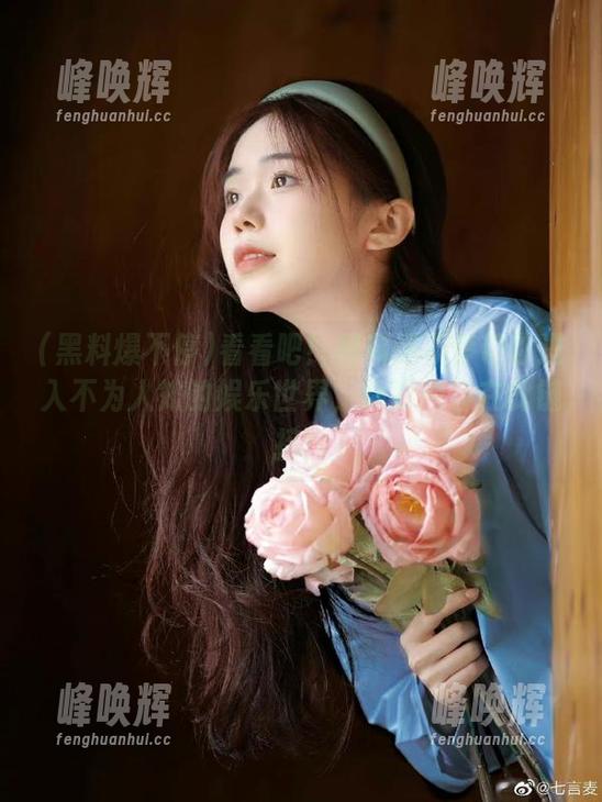 看看吧！黑料爆不停带你进入不为人知的娱乐世界，精彩内容在此链接！