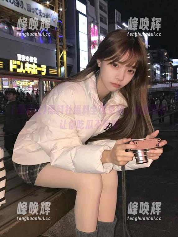 黑料社爆料全网更新，最新黑料让你吃瓜不停歇