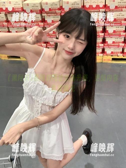 黑网料网址全新升级，更新内容首度曝光